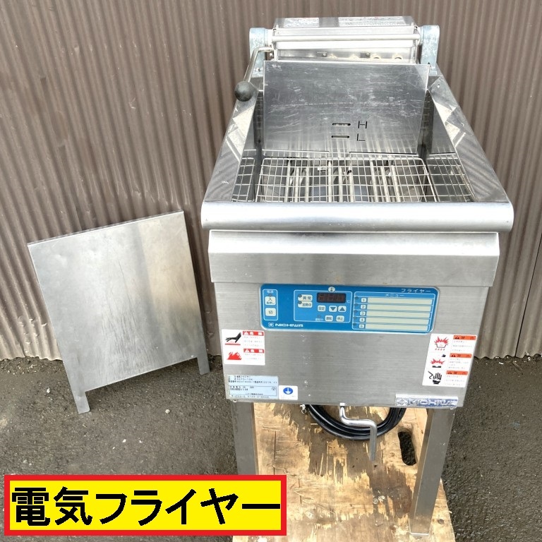 ニチワ電機/電気フライヤー/sefd-13k/油量13リットル/3相200v ニチワ電機/電気フライヤー/sefd-13k/油量13リットル/3相200v