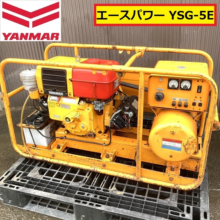 Yahoo!オークション - ヤンマー/発電機/エースパワー/ysg-5e/ns75c/