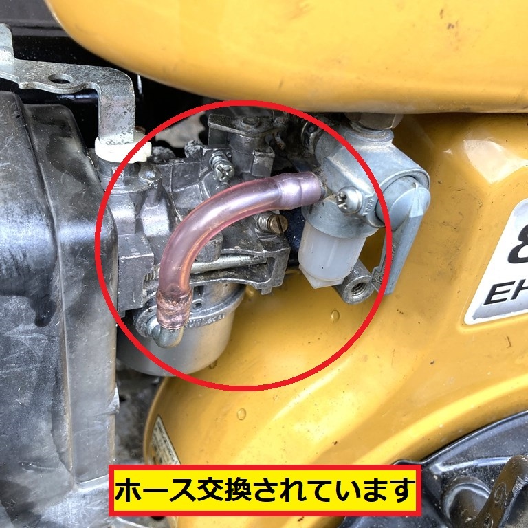 ロビンエンジン/ガソリンエンジン/eh25/最大8.5馬力/ohv/発動機 ロビンエンジン/ガソリンエンジン/eh25/最大8.5馬力/ohv/発動機