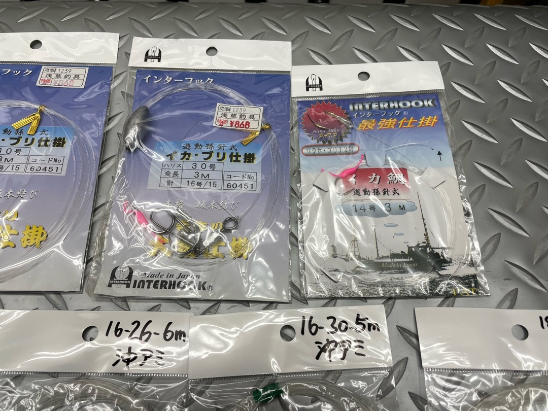 ■未使用仕掛けセット４　バリバス　キハダ　プロ仕様　インターフック　イカ・ブリ仕掛　イカ鯛　自作仕掛け　等　計１８個セット■_画像4