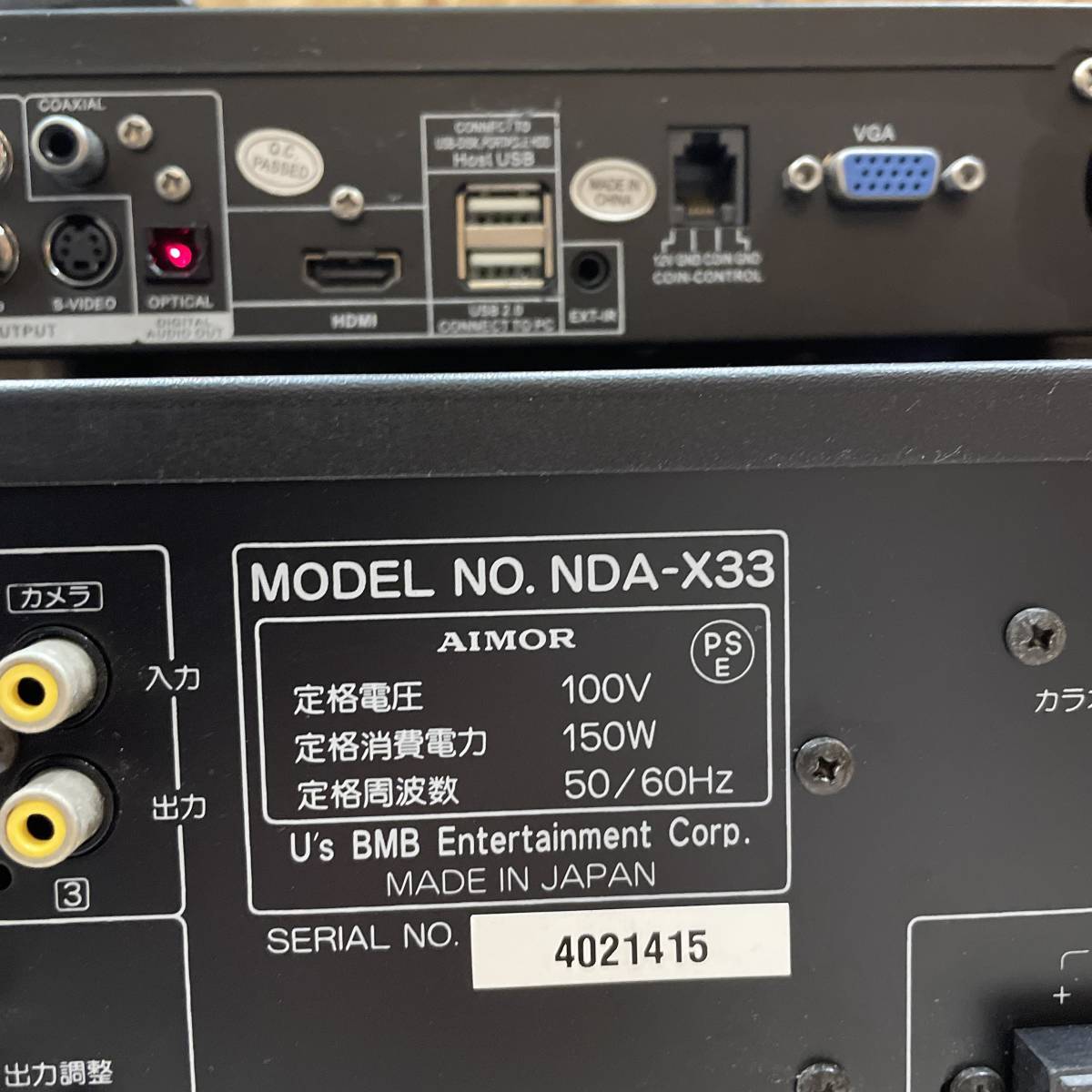 BMB 型番:NDA-X33,デジタルエコーAVアンプ. Jukebox HDD Karaoke System.Remote Controller 2_画像6