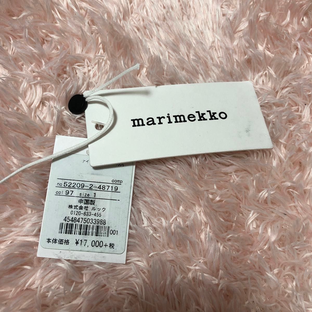 マリメッコmarimekko ショルダーバッグ