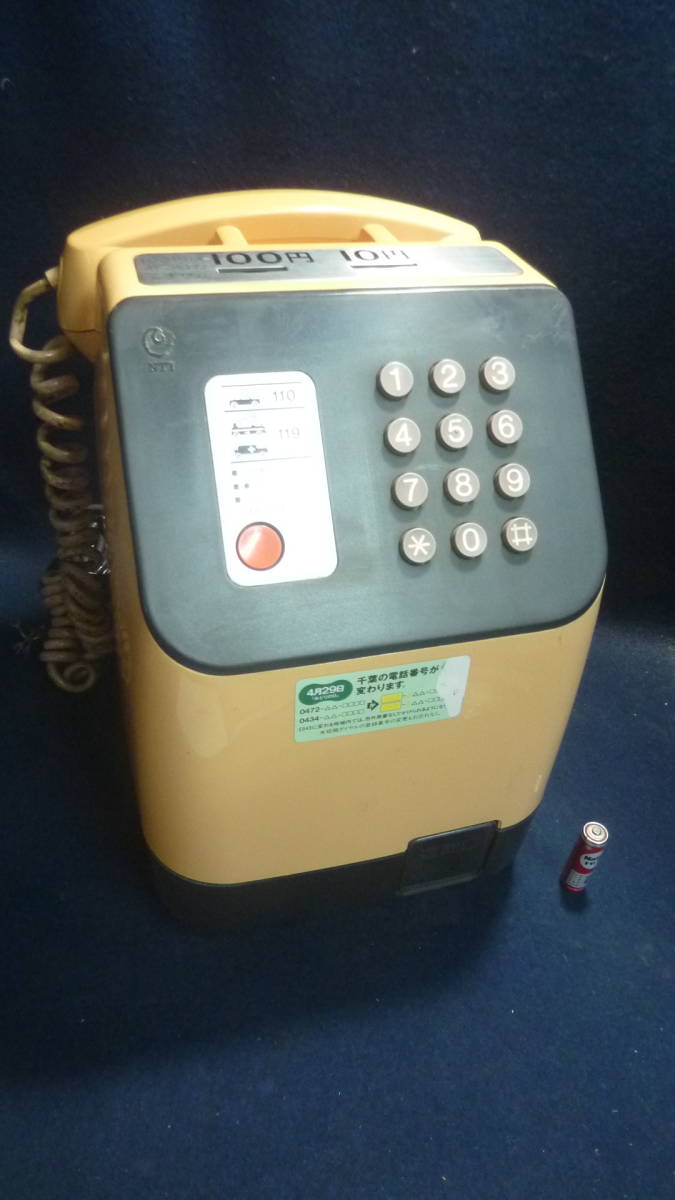  Showa Retro! old public telephone machine. push type.100 jpy sphere is ..... not. that time thing. junk treatment ..