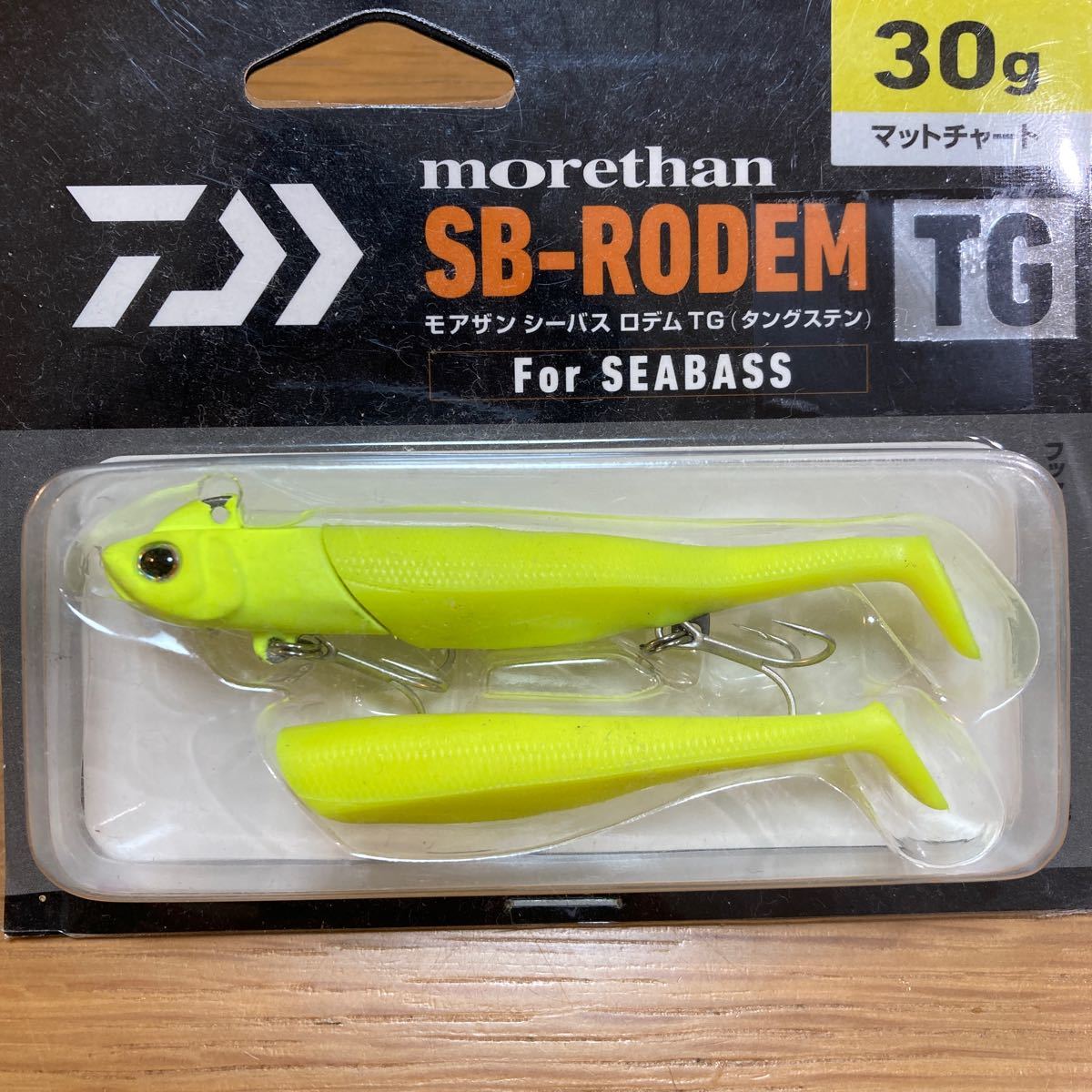 新品未使用　ダイワ　モアザン　SB-RODEM TG ロデム　30g マットチャート　シーバス　ヒラメ　ヒラスズキ_画像1