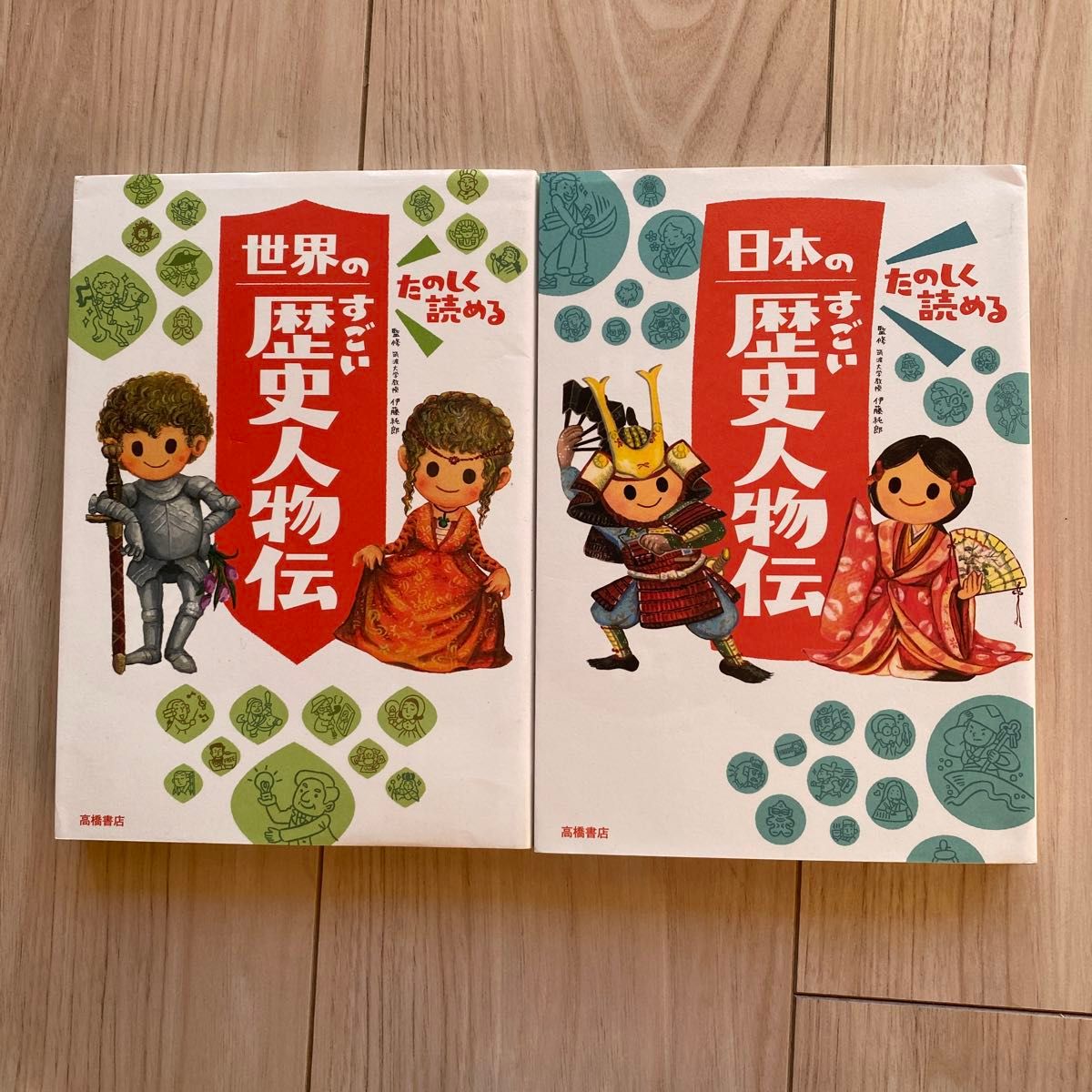 知育本　小学生1〜2年生用　国語力アップ　語彙力強化本　朝読書