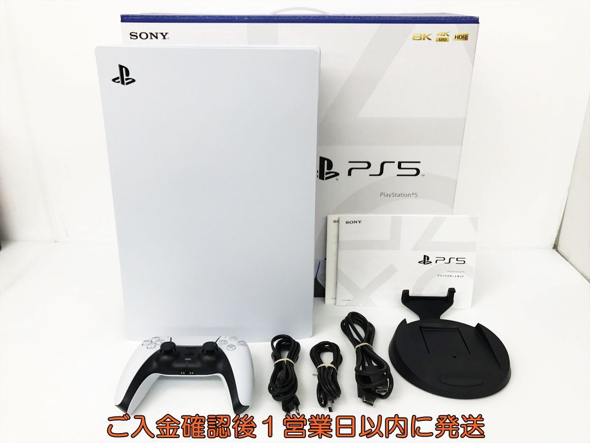 1円】PS5 本体セットディスクドライブ搭載モデルSONY PlayStation5 CFI