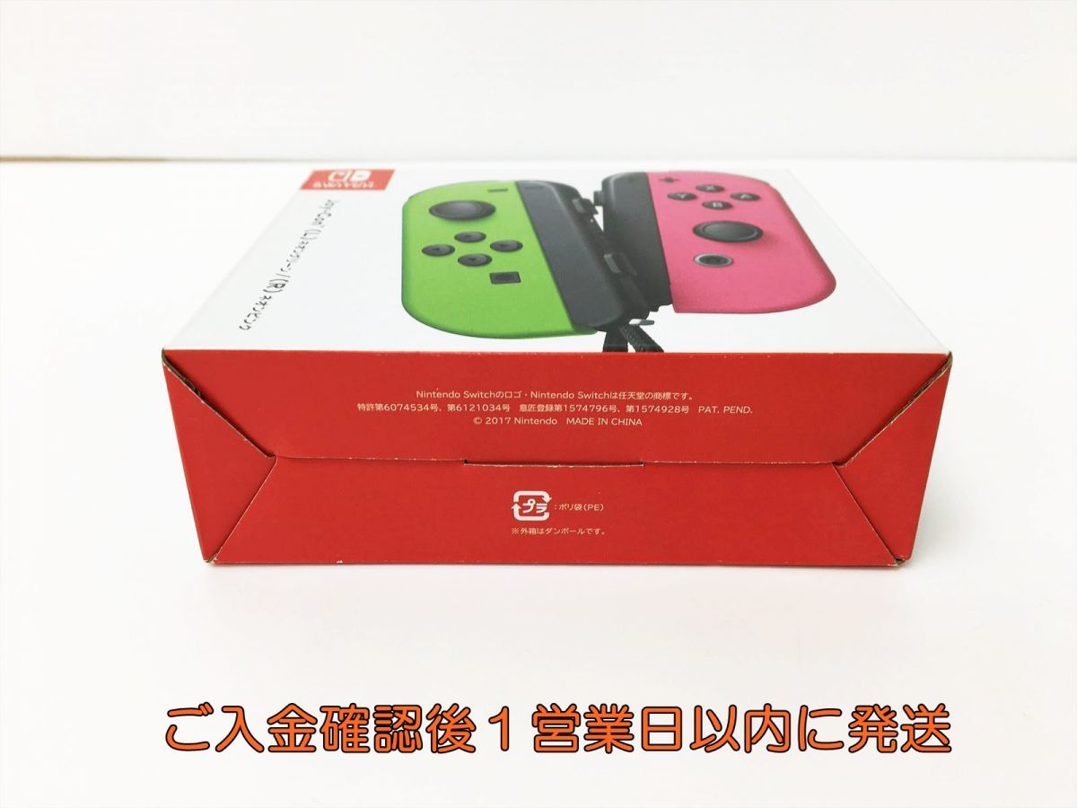 【1円】未使用品 任天堂 純正 Nintendo Switch Joy-con L R ネオングリーン/ネオンピンク スイッチ ジョイコン H02-203rm/F3_画像3