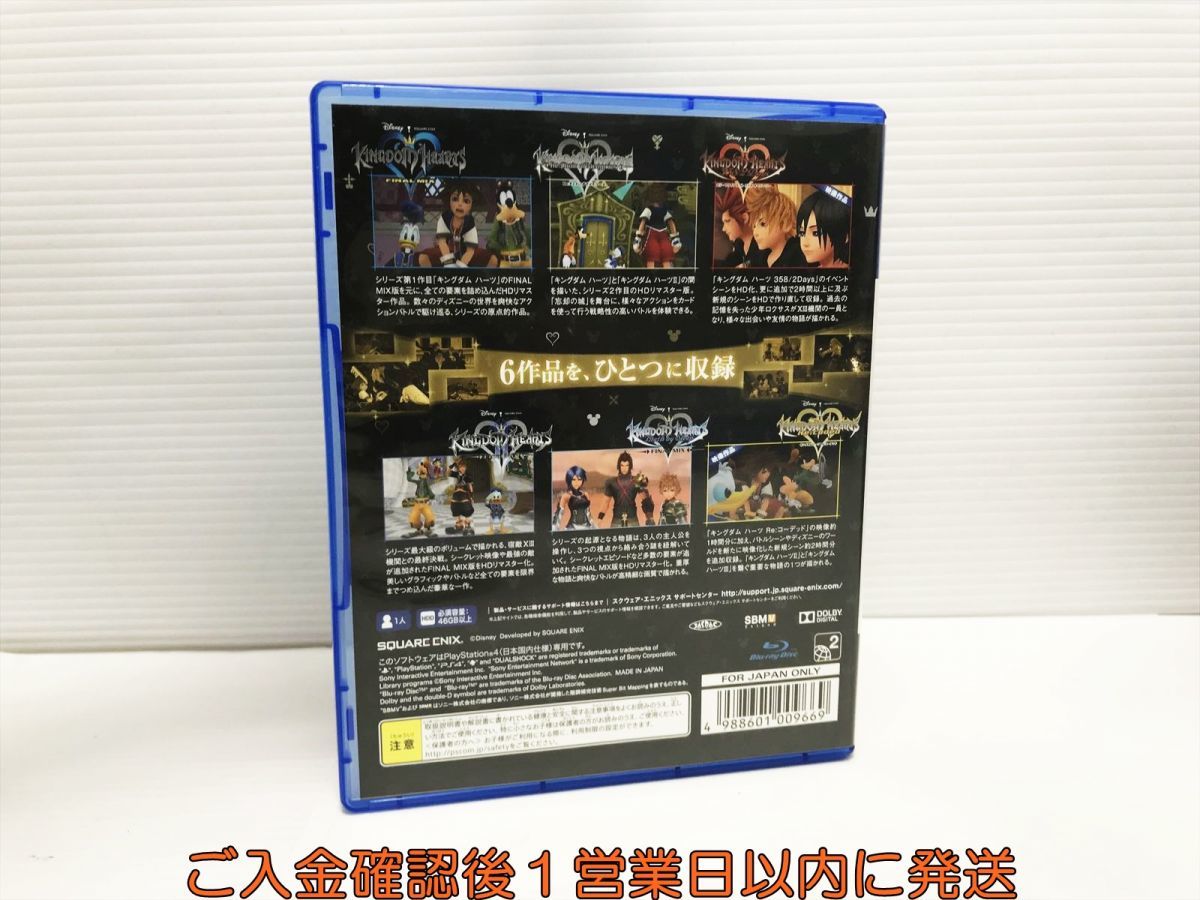PS4 キングダム ハーツ - HD 1.5+2.5 リミックス プレステ4 ゲームソフト 1A0229-293yk/G1_画像3