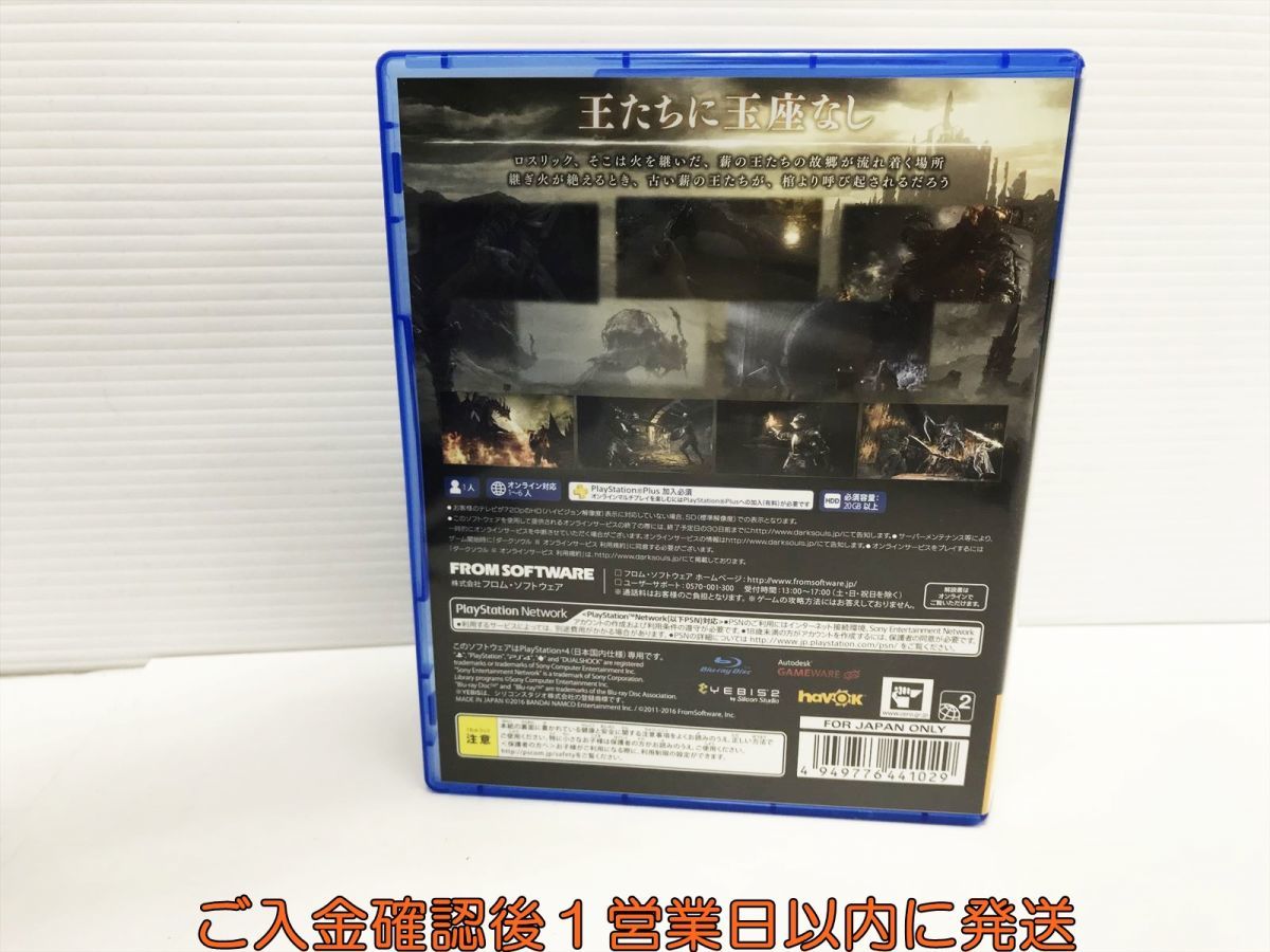 PS4 DARK SOULS III 特典無し プレステ4 ゲームソフト 1A0229-286yk/G1_画像3