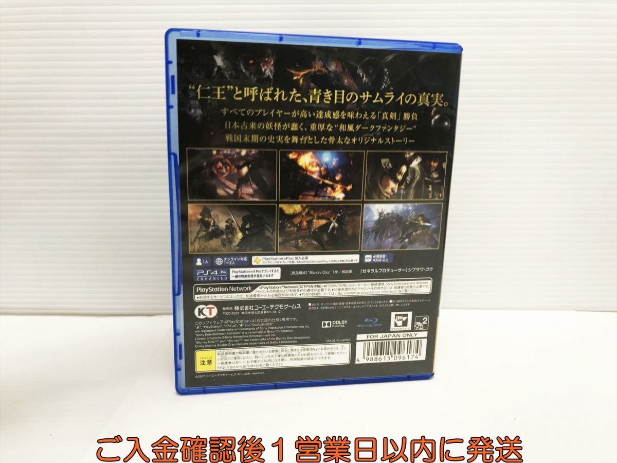 PS4 仁王 プレステ4 ゲームソフト 1A0228-087yk/G1_画像3