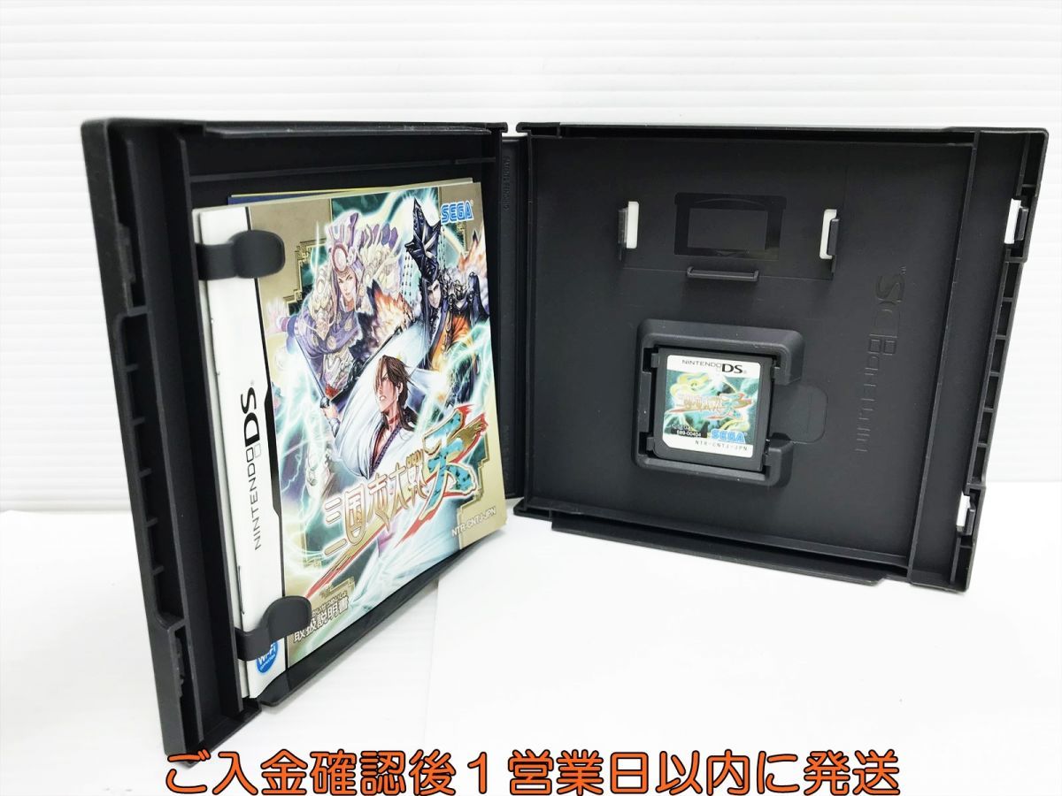 【1円】DS 三国志大戦・天 ゲームソフト 1A0119-827yk/G1_画像2