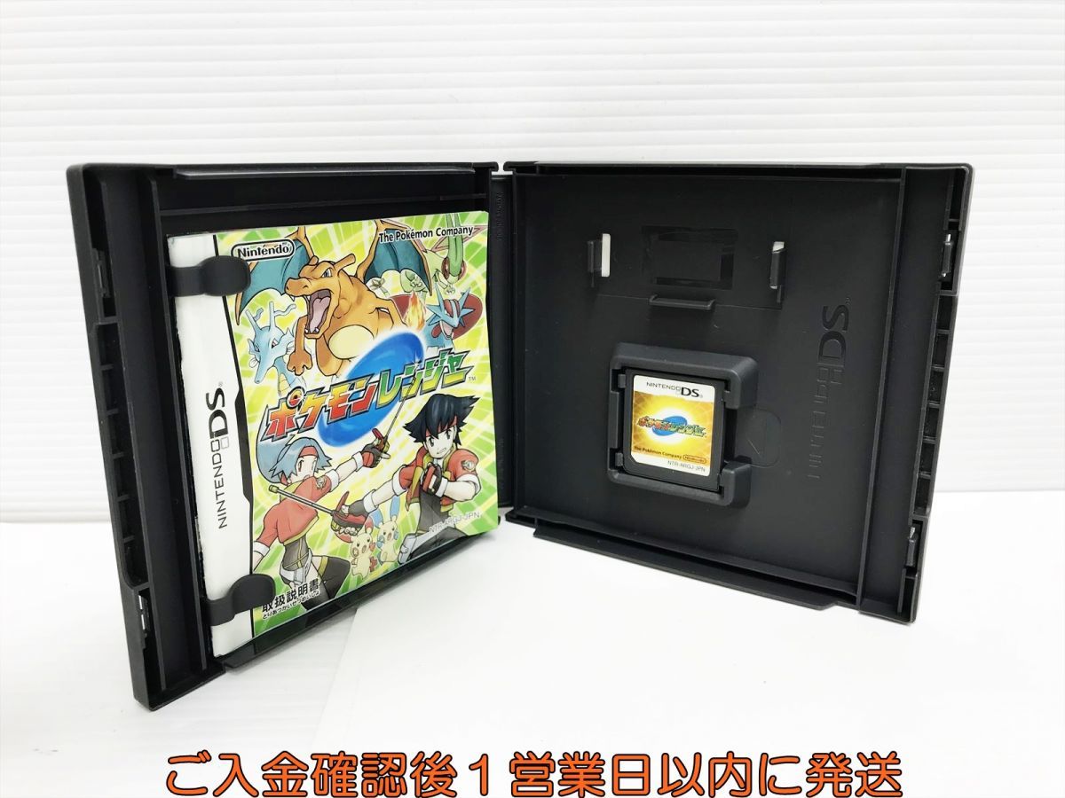 【1円】DS ポケモンレンジャー ゲームソフト 1A0119-812yk/G1_画像2