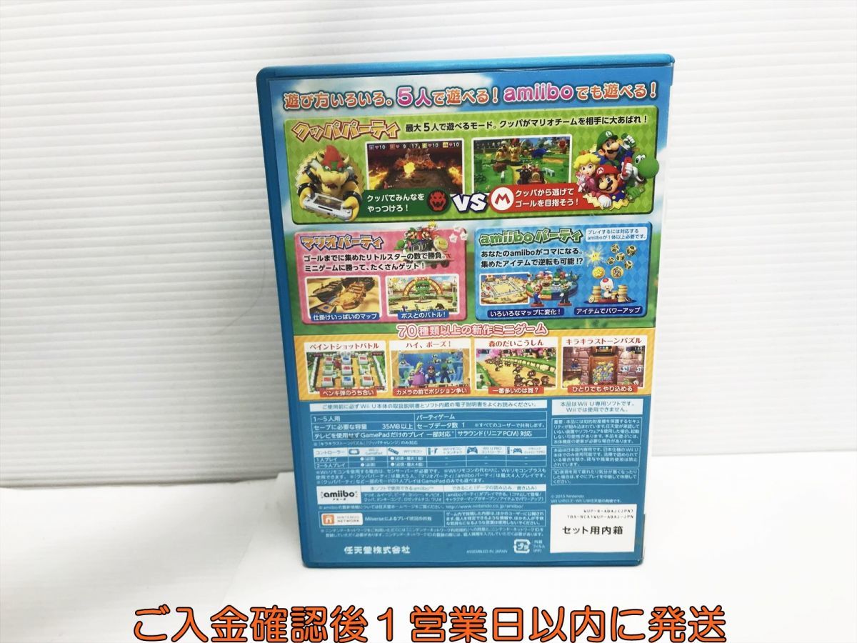 WiiU マリオパーティ10 ゲームソフト 1A0326-289yk/G1_画像3