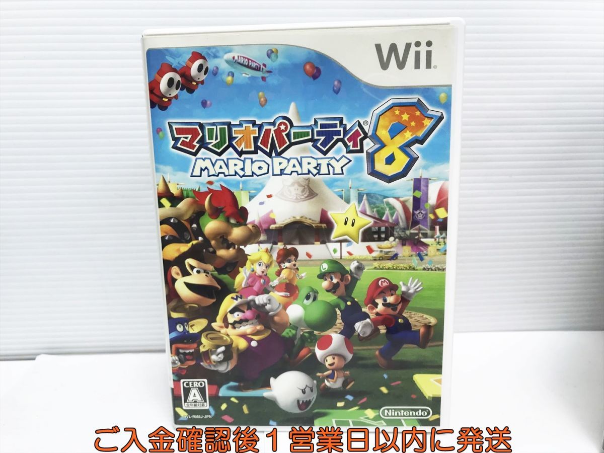 【1円】Wii マリオパーティ8 ゲームソフト 1A0320-223yk/G1_画像1