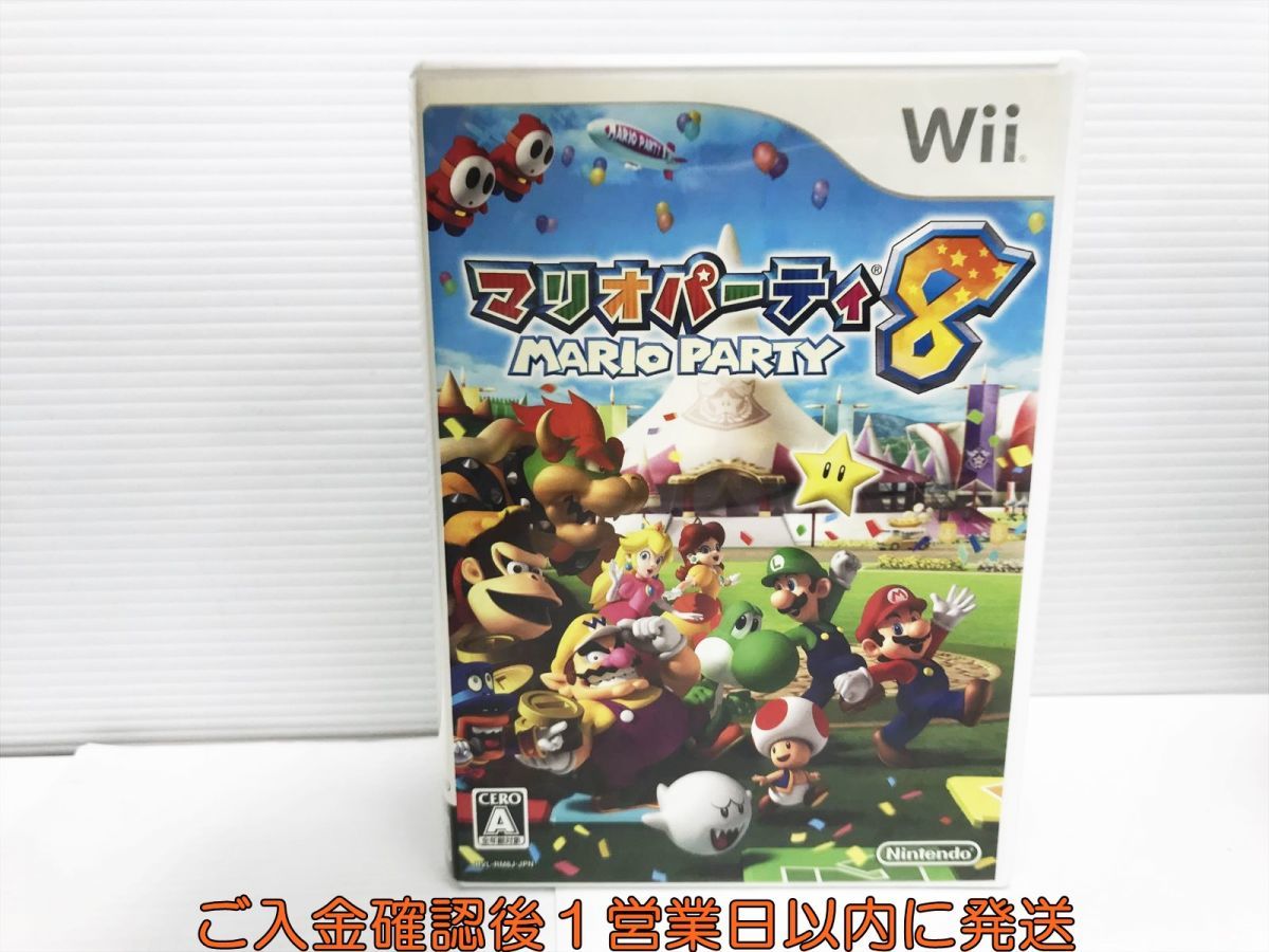 【1円】Wii マリオパーティ8 ゲームソフト 1A0320-227yk/G1_画像1