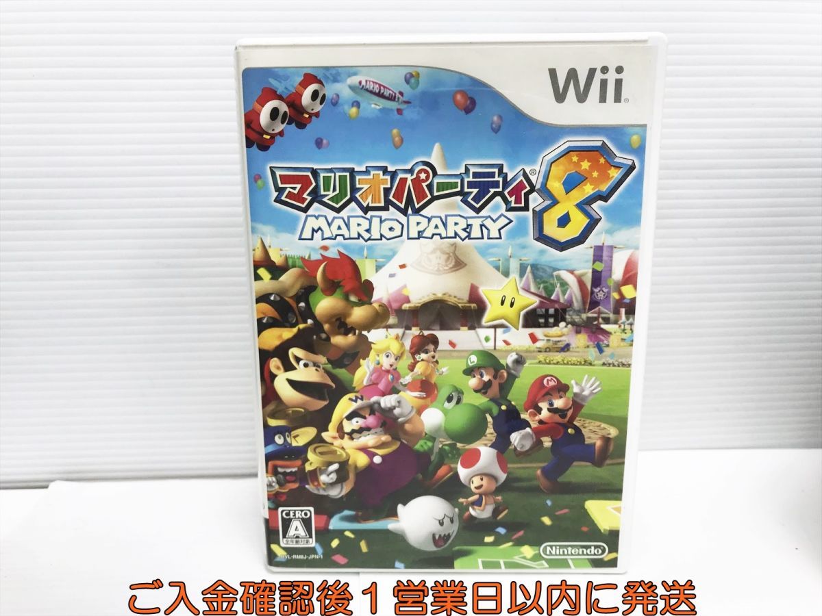 【1円】Wii マリオパーティ8 ゲームソフト 1A0320-225yk/G1_画像1