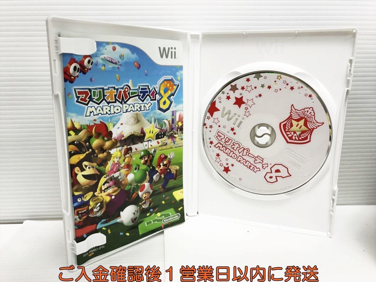 【1円】Wii マリオパーティ8 ゲームソフト 1A0320-225yk/G1_画像2