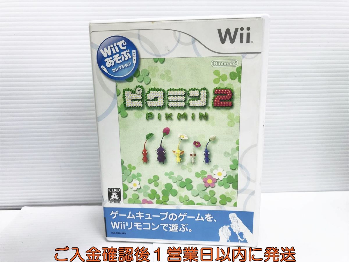Wii Wiiであそぶ ピクミン2 ゲームソフト 1A0320-230yk/G1_画像1