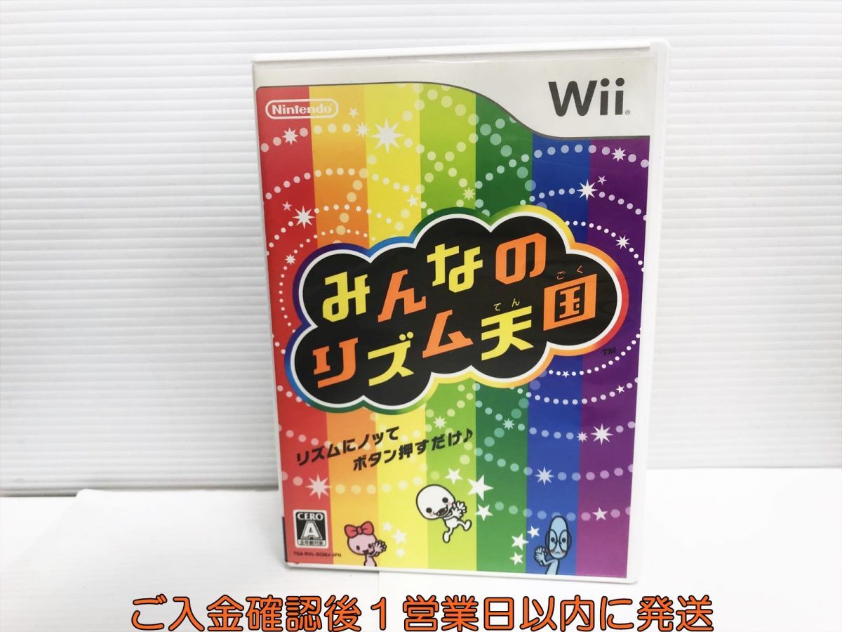 Wii みんなのリズム天国 ゲームソフト 1A0320-240yk/G1_画像1