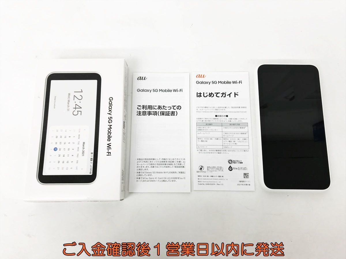 【1円】SAMSUNG Galaxy 5G Mobile Wi-Fi SCR01 ホワイト 32GB モバイルルーター 未検品ジャンク EC45-813jy/F3_画像1
