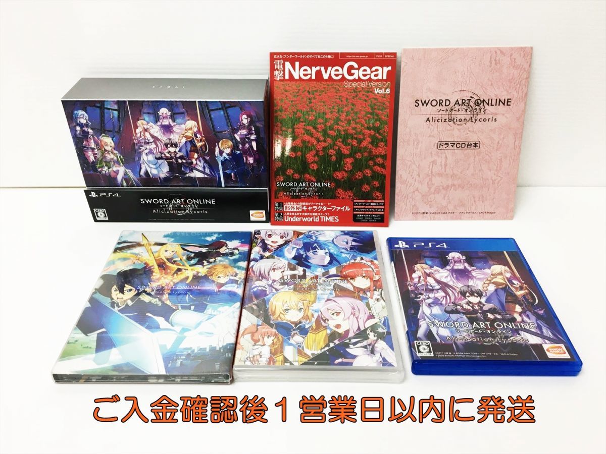 PS4 ソードアート・オンライン アリシゼーション リコリス 初回限定生産版 ゲームソフト 特典一部未開封 プレステ4 J05-254rm/F3_画像1