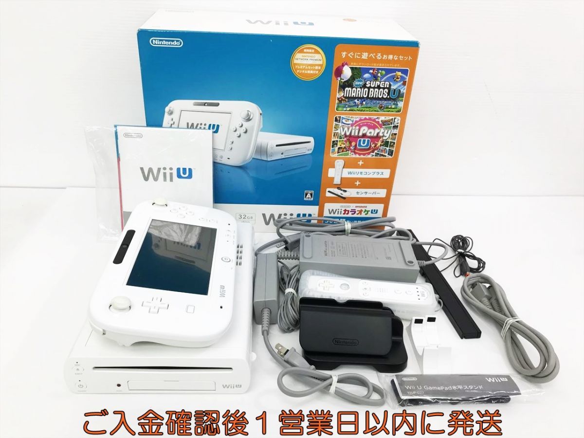【1円】任天堂 WiiU 本体 プレミアムセット 32GB ホワイト 初期化/動作確認済 ニンテンドーWii U M07-709kk/G4_画像1