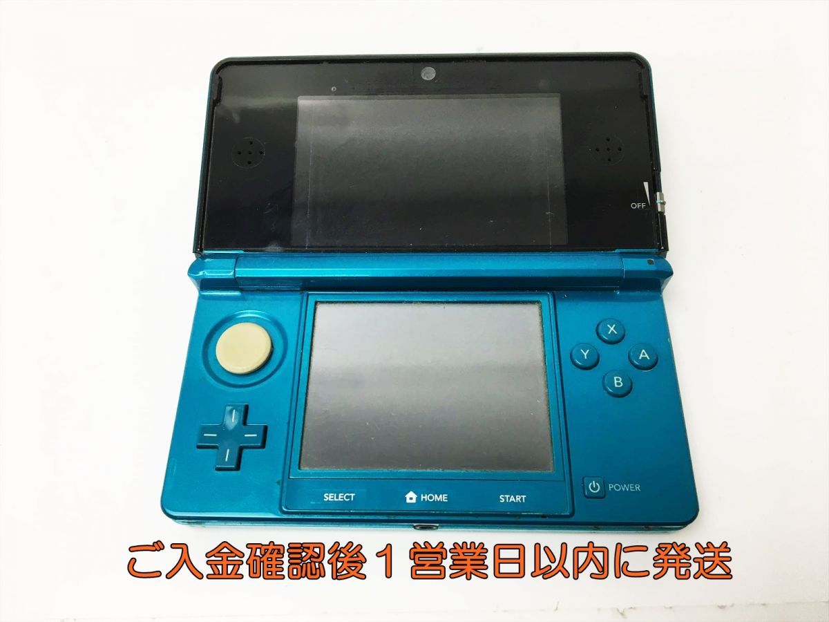 【1円】ニンテンドー3DS 本体/箱 セットアクアブルー 任天堂 CTR-001 未検品ジャンク J04-241rm/F3_画像2