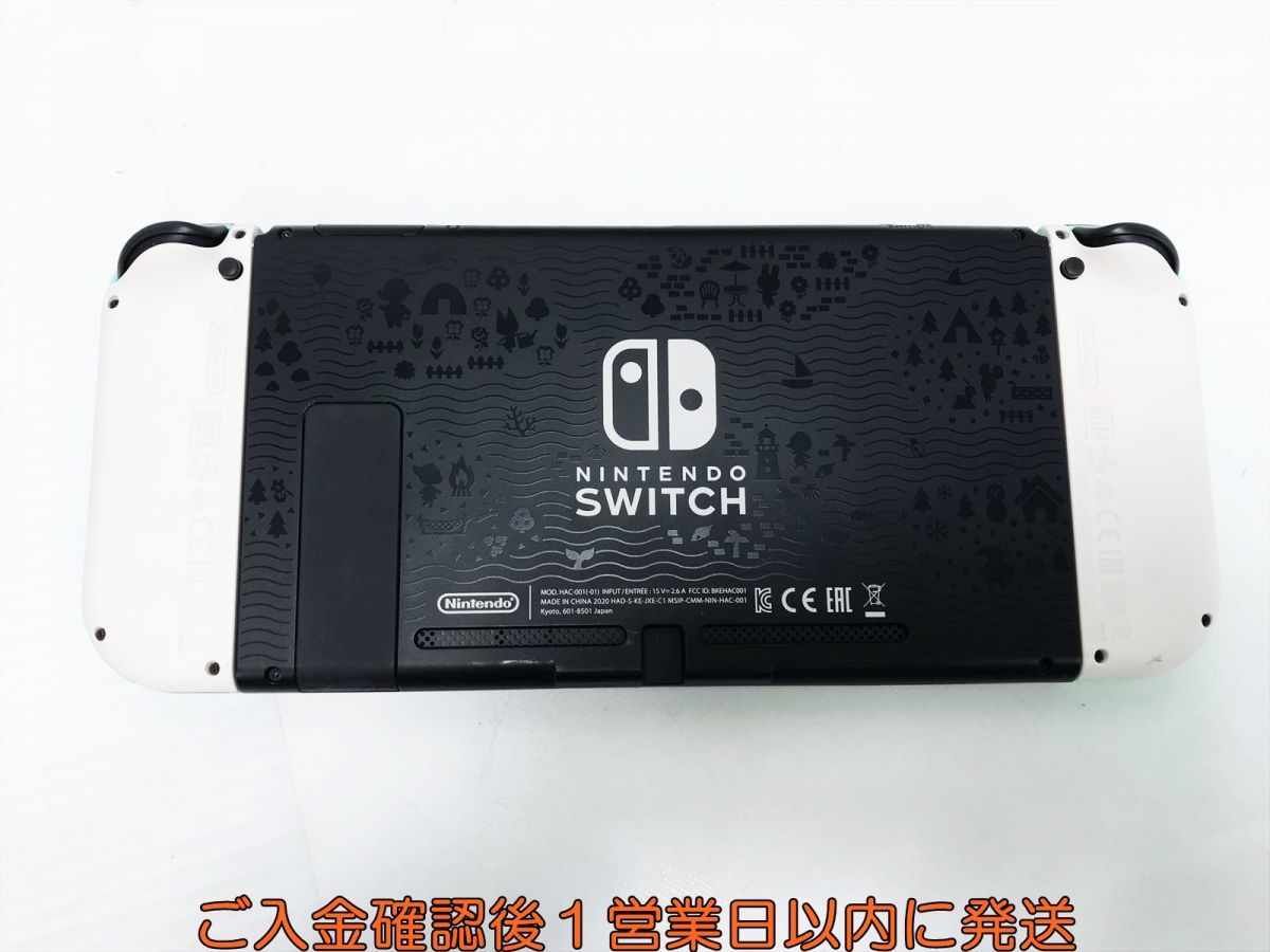 【1円】任天堂 Nintendo Switch 本体 セット あつまれどうぶつの森 初期化/動作確認済 スイッチ G06-311yk/G4_画像4