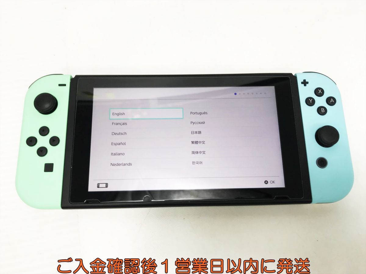 【1円】任天堂 Nintendo Switch 本体 セット あつまれどうぶつの森 初期化/動作確認済 スイッチ G06-311yk/G4_画像3