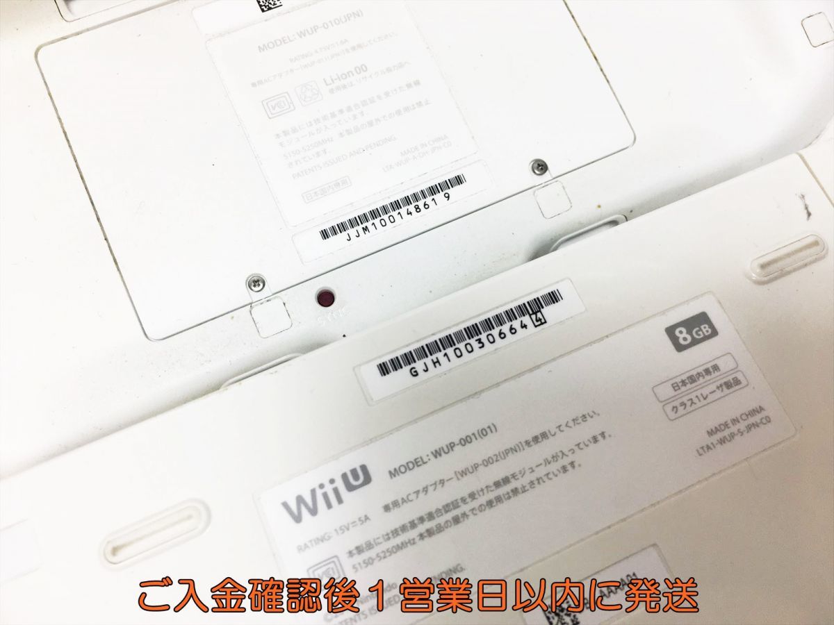 【1円】任天堂 WiiU 本体/箱 セット ベーシックセット ホワイト 8GB ゲーム機本体 初期化/動作確認済み M04-337ym/G4_画像5