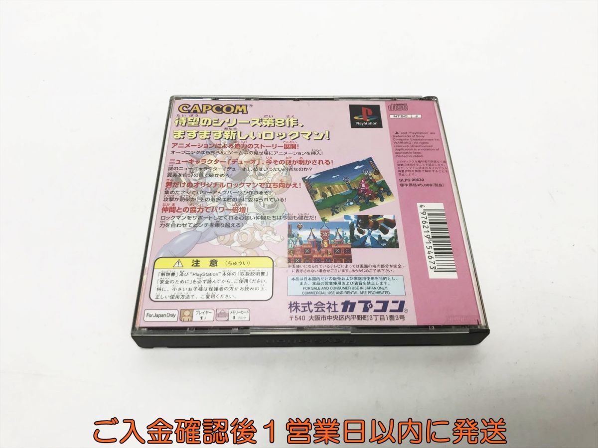 【1円】PS1 ロックマン8 メタルヒーローズ ゲームソフト プレステ1 1A0024-1199tm/G1_画像3