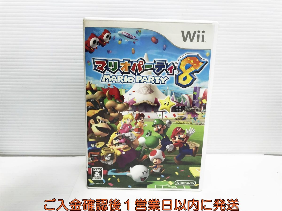 【1円】Wii マリオパーティ8 ゲームソフト 1A0327-150yk/G1_画像1