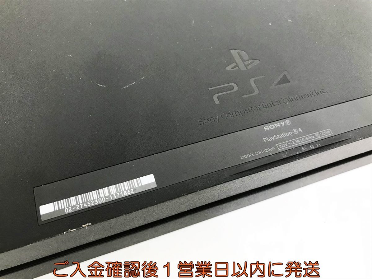 【1円】PS4 本体 500GB ブラック SONY PlayStation4 CUH-1200A 初期化/動作確認済 プレステ4 H06-320kk/G4_画像5