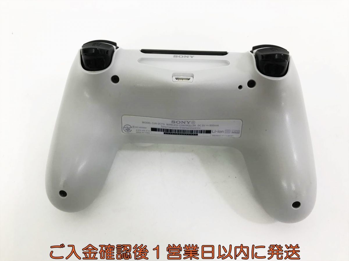 【1円】PS4 純正 ワイヤレスコントローラー DUALSHOCK4 ホワイト 未検品ジャンク SONY PlayStation4 J09-323kk/F3_画像5