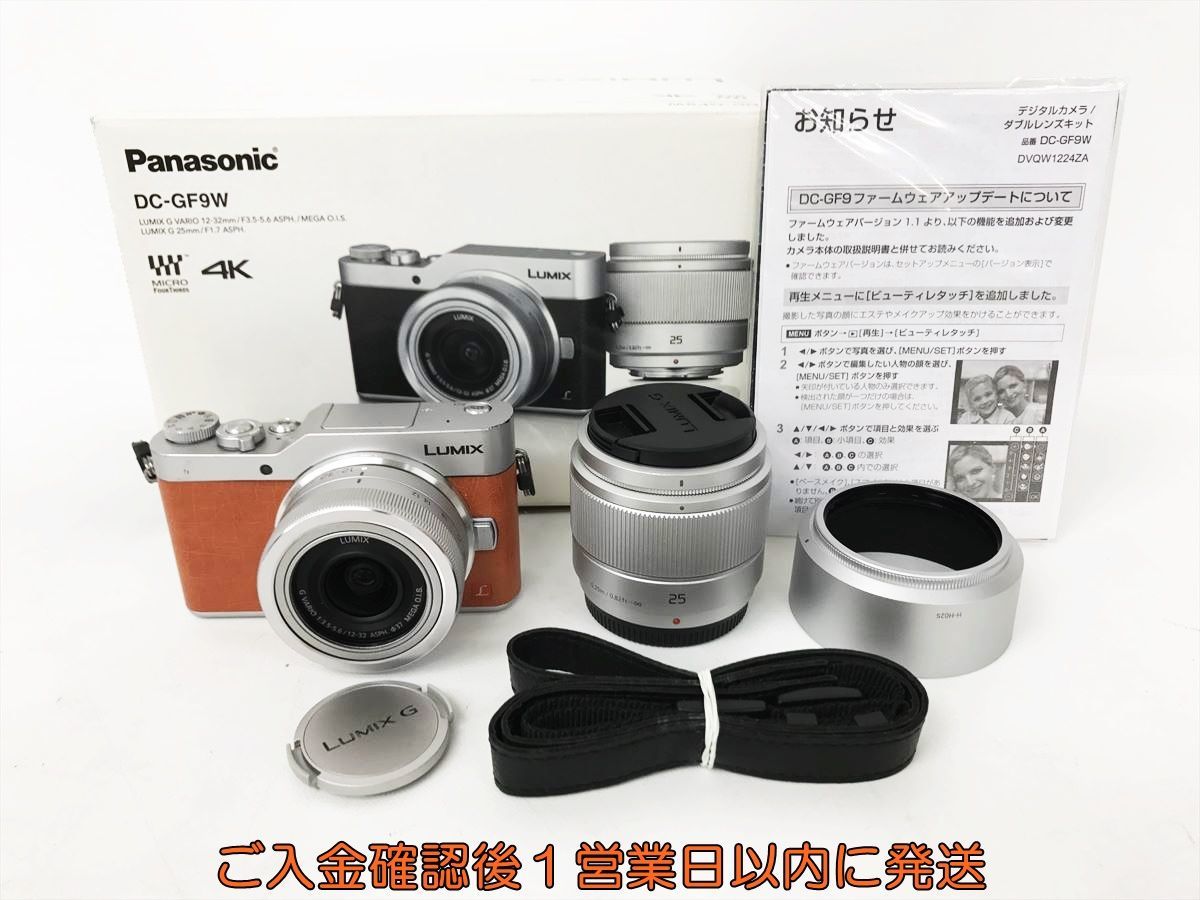 Panasonic LUMIX G DC-GF9W ミラーレス一眼カメラ ボディ セット 動作確認済 レンズキット 充電器なし EC38-015jy/F3_画像1