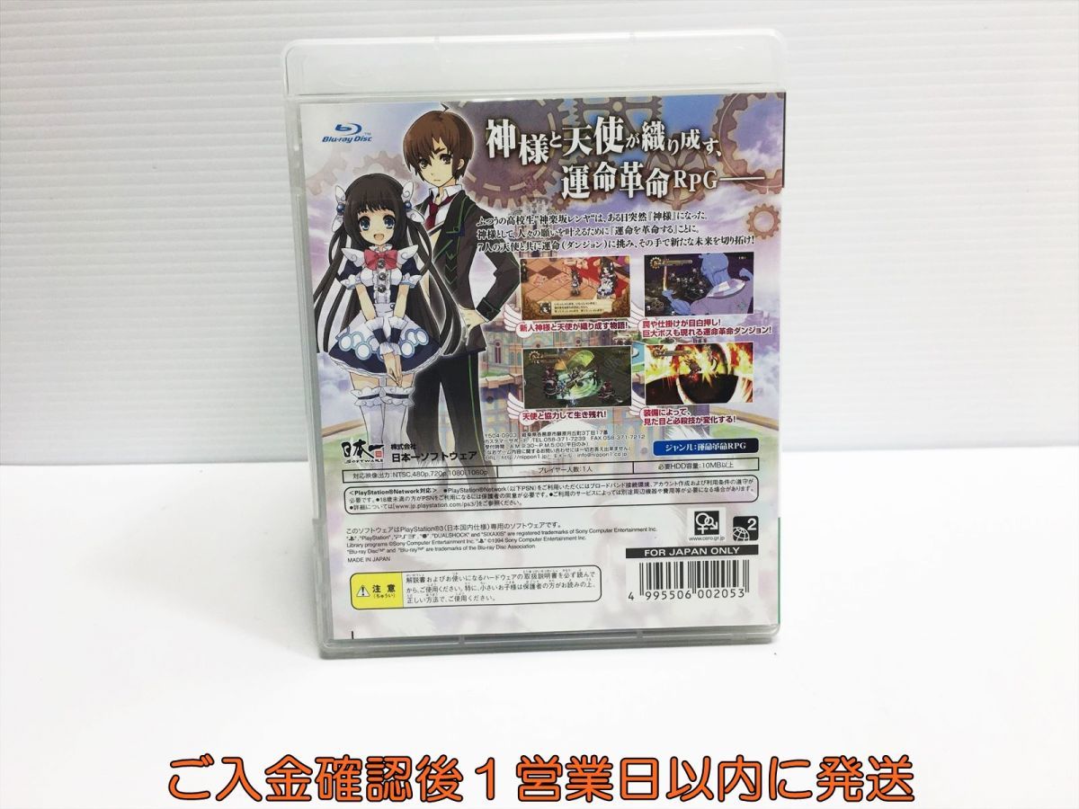 【1円】PS3 神様と運命革命のパラドクス プレステ3 ゲームソフト 1A0026-430ka/G1_画像3