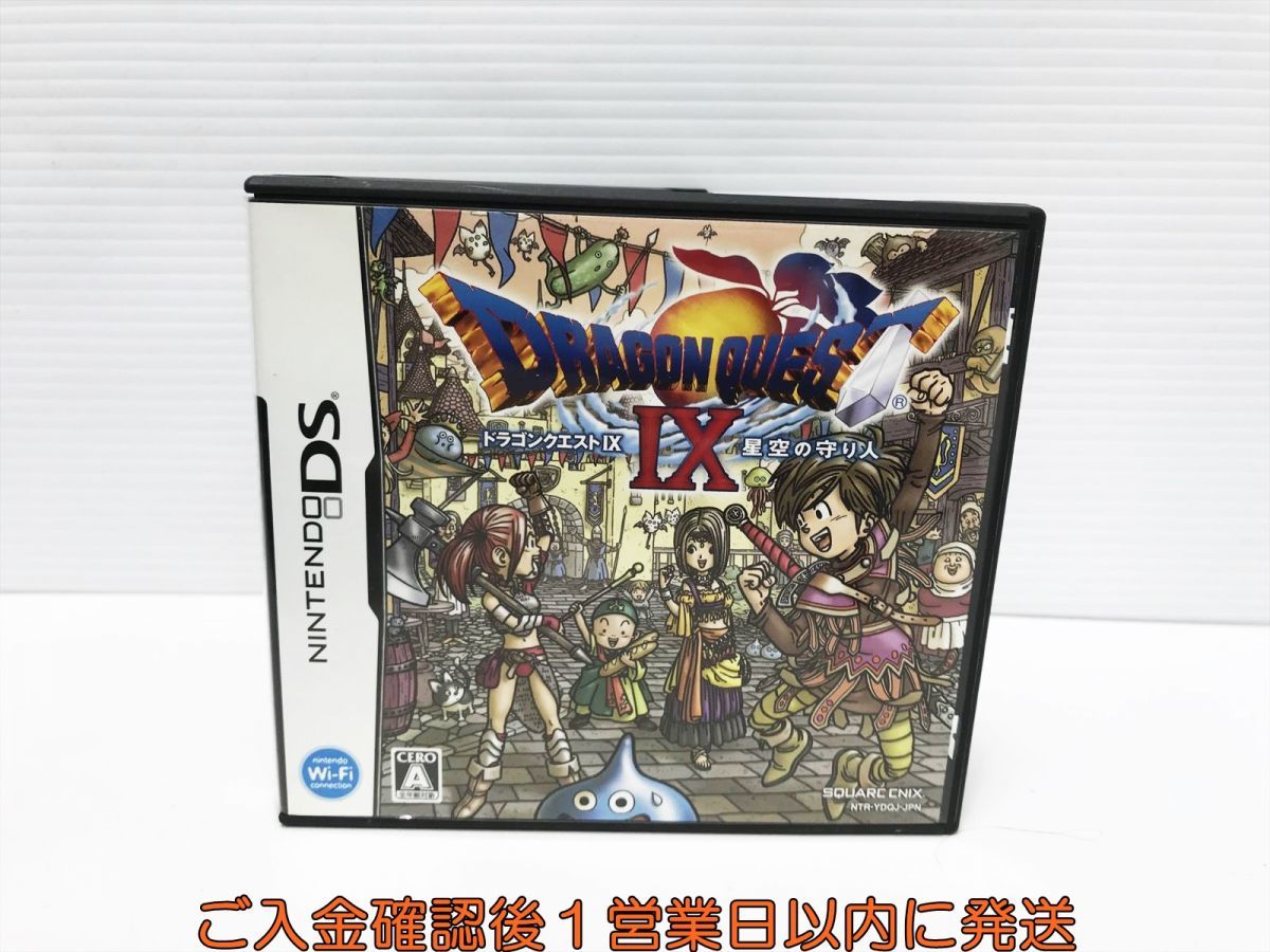 【1円】DS ドラゴンクエストIX 星空の守り人 ゲームソフト 1A0108-818yk/G1_画像1