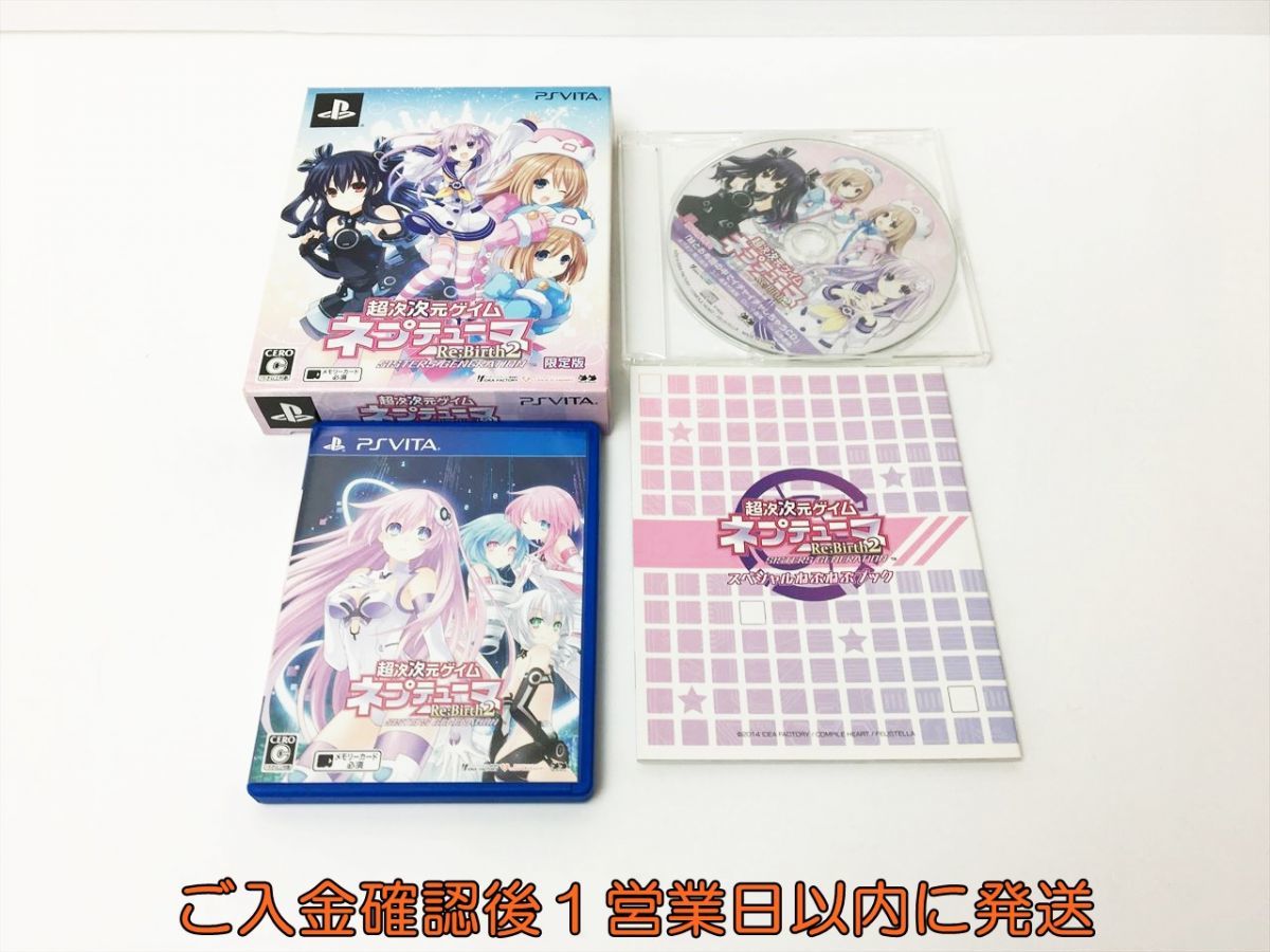 【1円】PSVITA 超次次元ゲイム ネプテューヌRe;Birth2 SISTERS GENERATION (限定版) ゲームソフト CD未開封 プレステ4 J05-313rm/F3_画像1