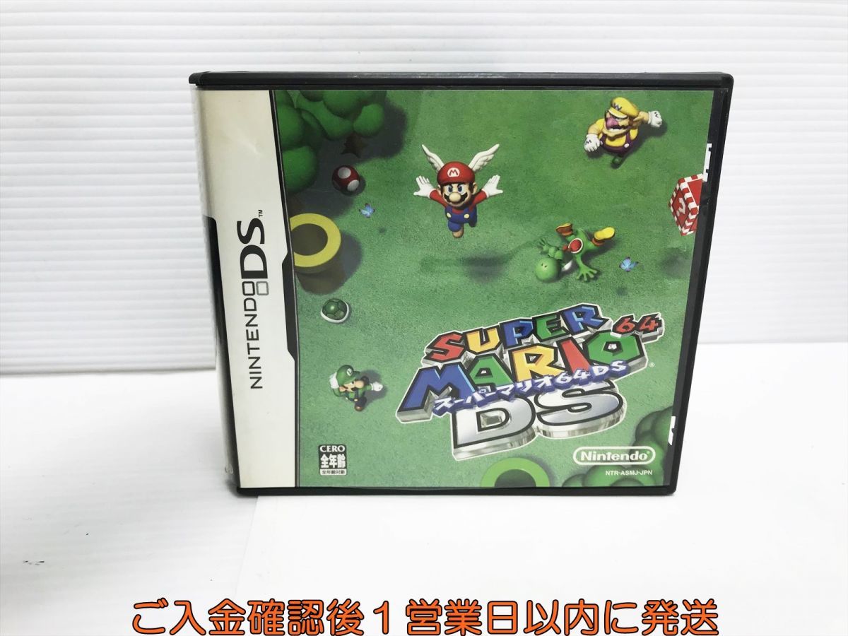 【1円】DS スーパーマリオ64DS ゲームソフト 1A0110-604yk/G1_画像1