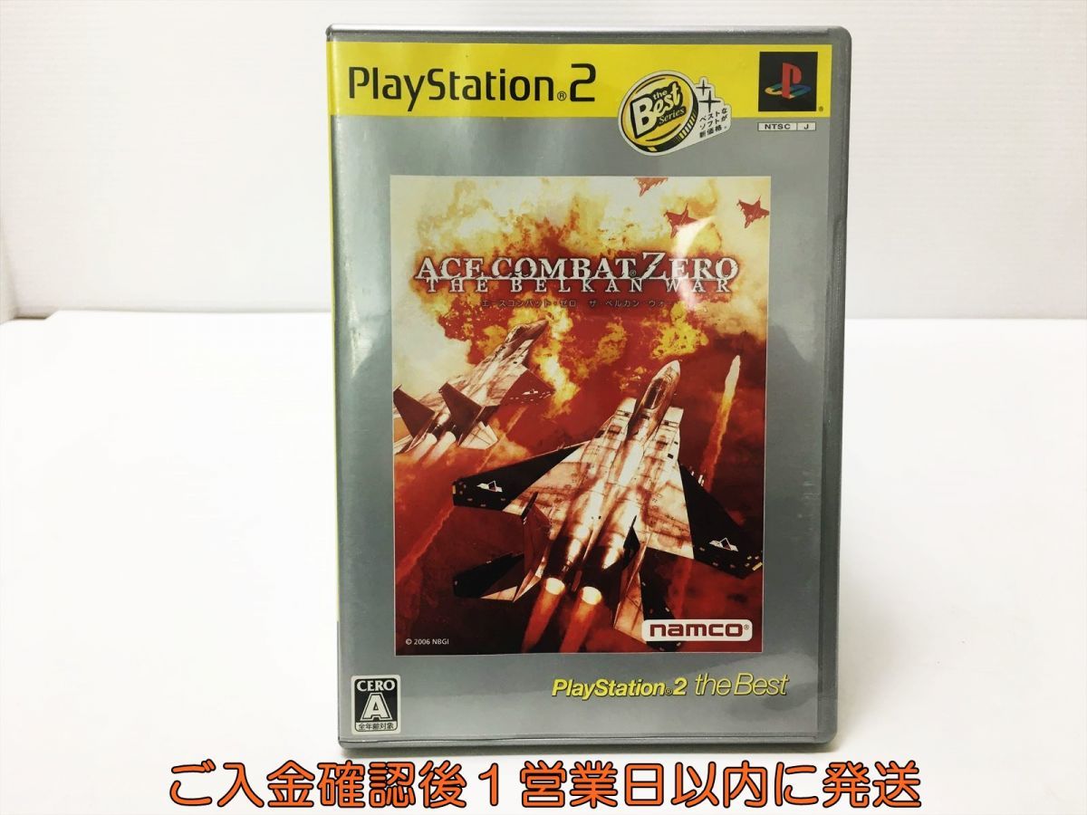 PS2 エースコンバット・ゼロ ザ・ベルカン・ウォー PlayStation 2 the Best プレステ2 ゲームソフト 1A0303-971mk/G1_画像1