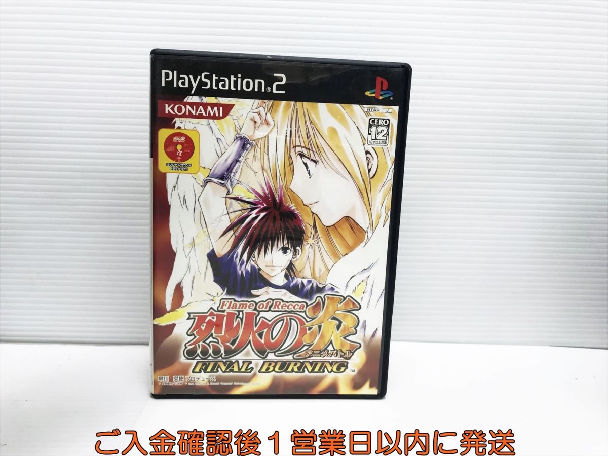 【1円】PS2 アニメバトル 烈火の炎 FINAL BURNING プレステ2 ゲームソフト 1A0109-589yk/G1_画像1