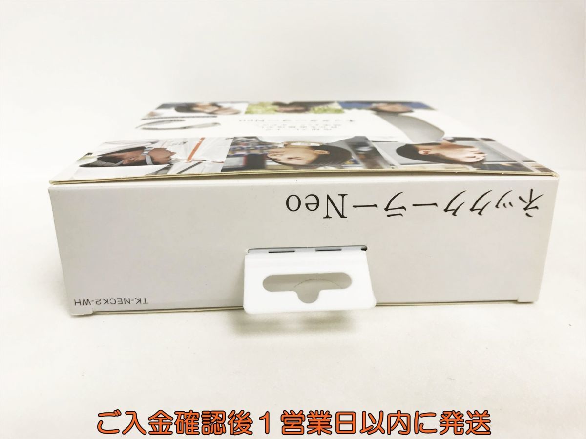 【1円】新品 未開封 ネッククーラー Neo TK-NEC2-WH ホワイト THANKO サンコー 未使用品 G01-228ek/F3_画像5