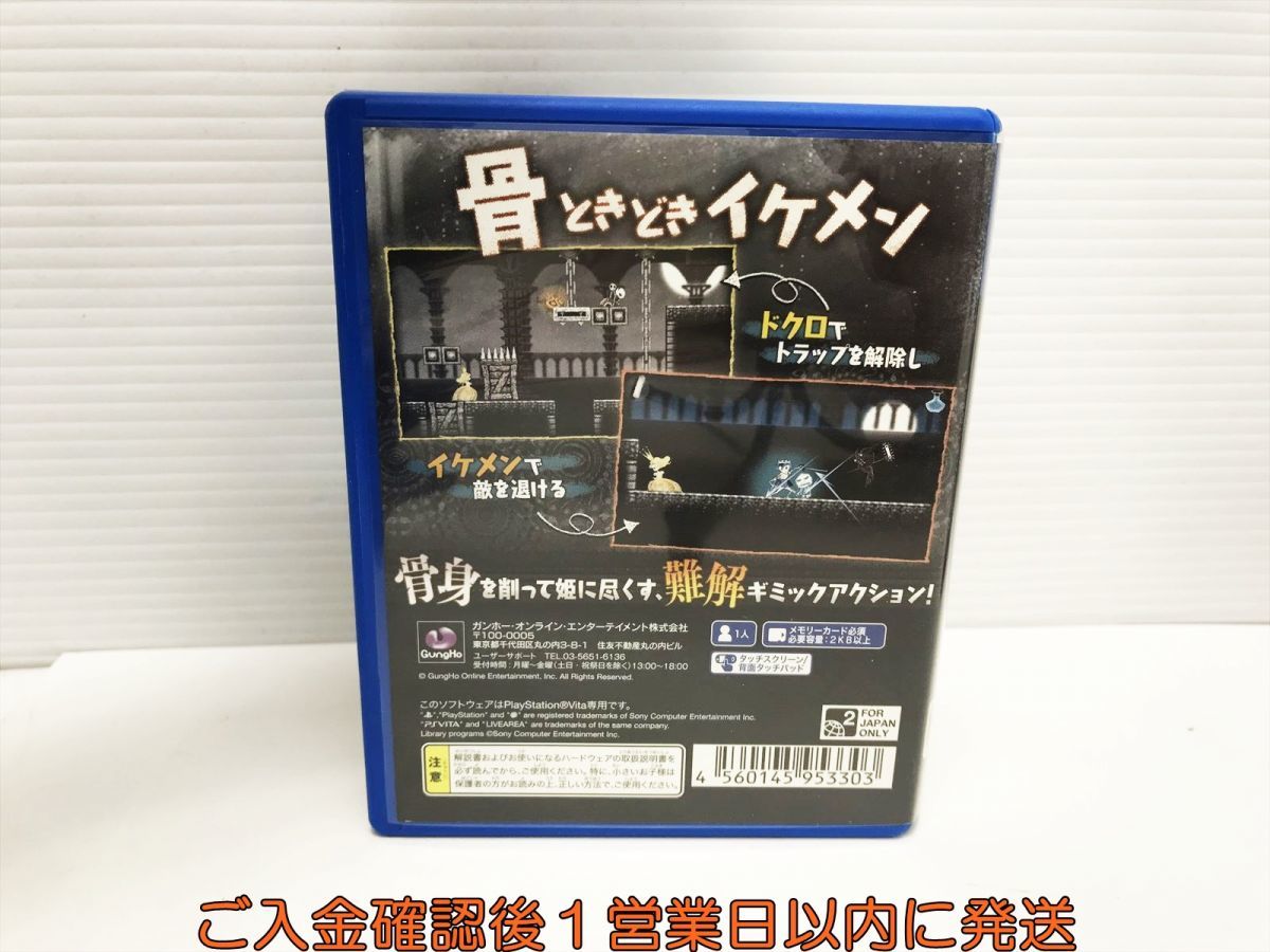 PSVITA Dokuro ゲームソフト 1A0329-200yk/G1_画像3