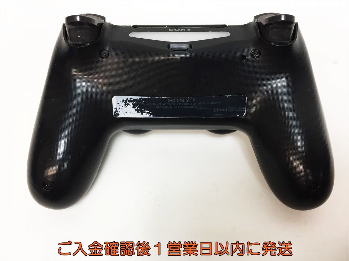 【1円】PS4 純正 ワイヤレスコントローラー (DUALSHOCK4) ブラック ゲーム機周辺機器 未検品 ジャンク G07-304ym/F3_画像5