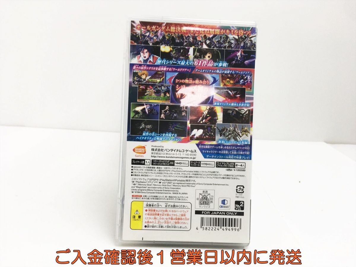 【1円】PSP SDガンダム ジージェネレーション オーバーワールド ゲームソフト 1A0305-462mk/G1_画像3