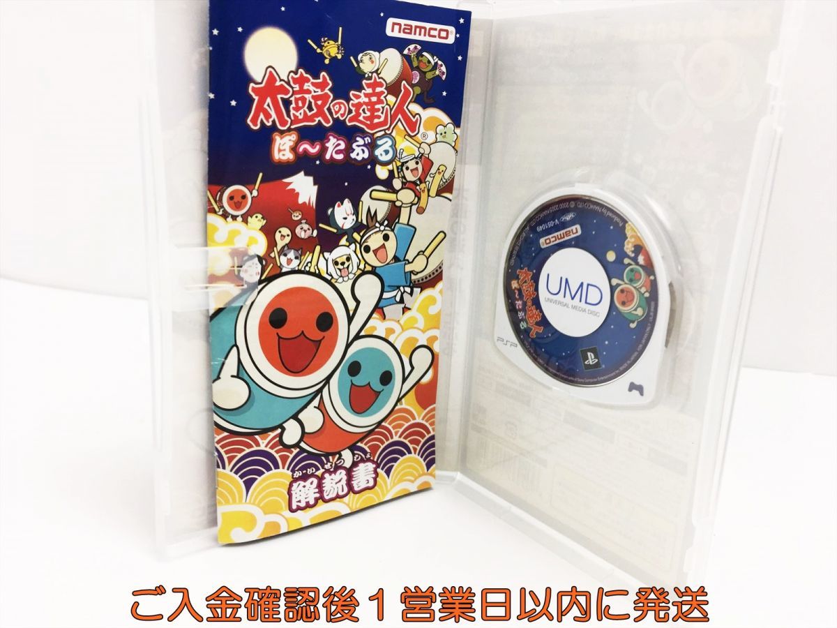 【1円】PSP 太鼓の達人 ぽ~たぶる ゲームソフト 1A0305-482mk/G1_画像2