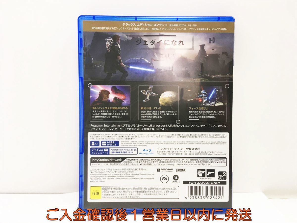 PS4 プレステ4 Star Wars ジェダイ:フォールン・オーダー デラックス エディション ゲームソフト 1A0320-301wh/G1_画像3