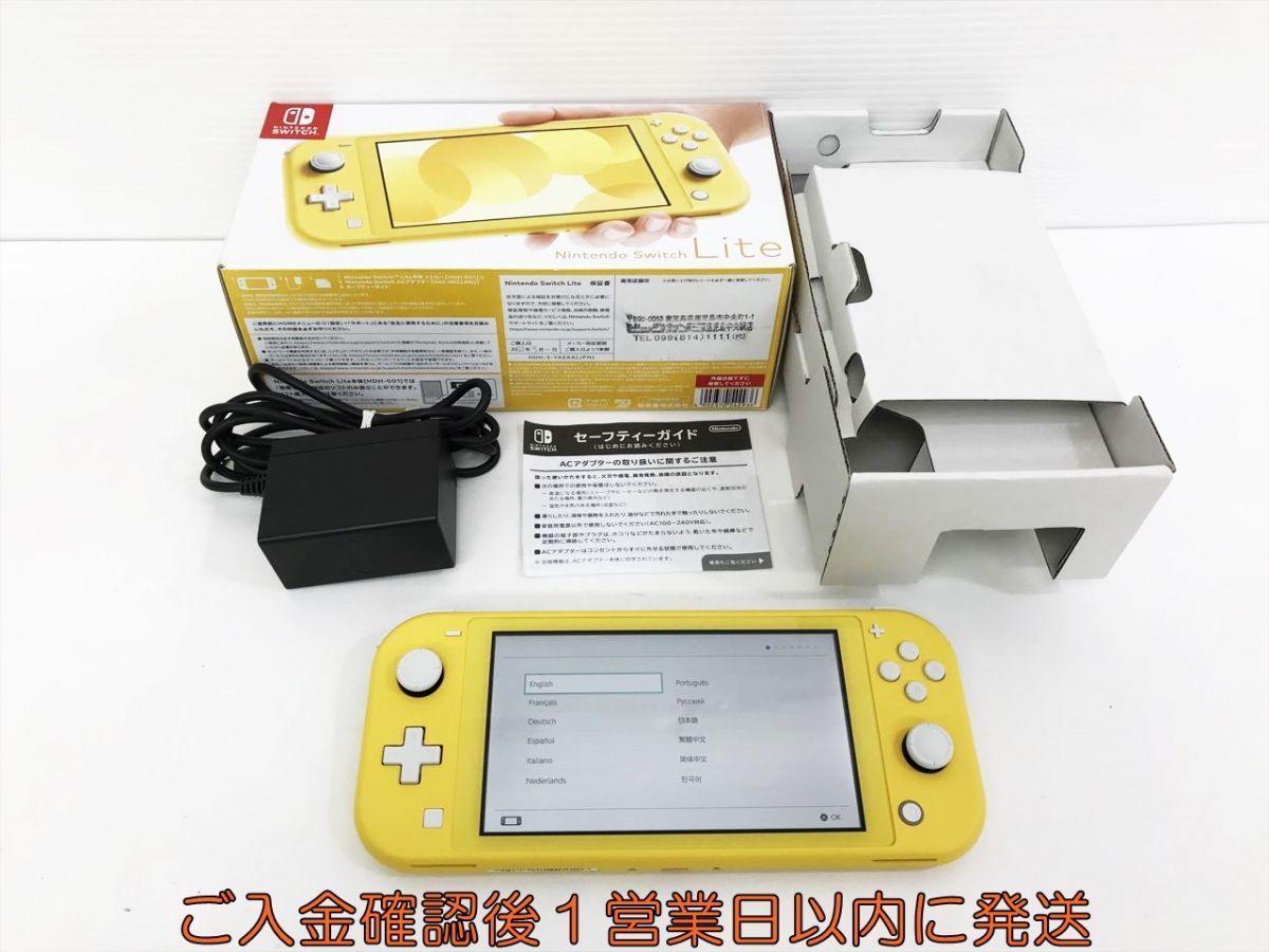 1円】任天堂 Nintendo Switch Lite 本体 セット イエロー 初期化/動作