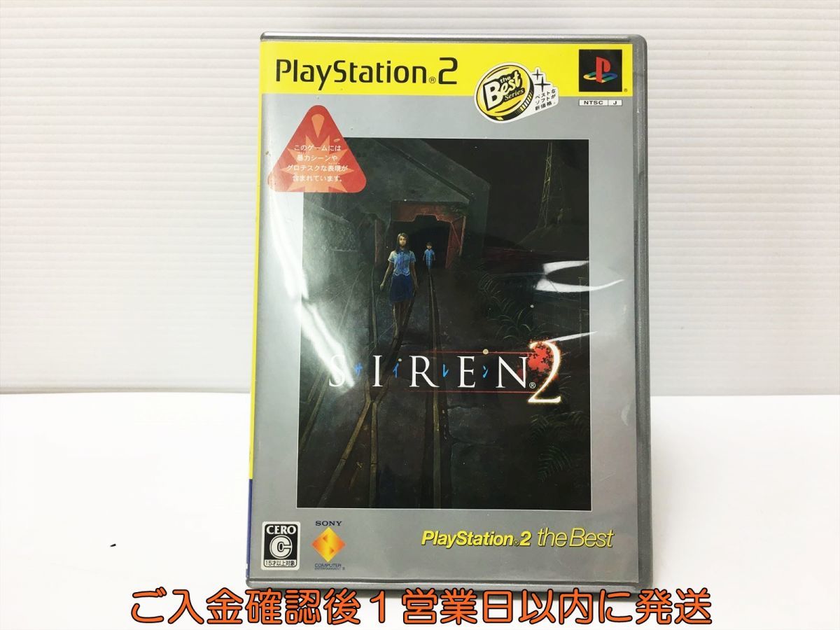 PS2 サイレン2 SIREN2 PlayStation 2 the Best プレステ2 ゲームソフト 1A0324-258mk/G1_画像1