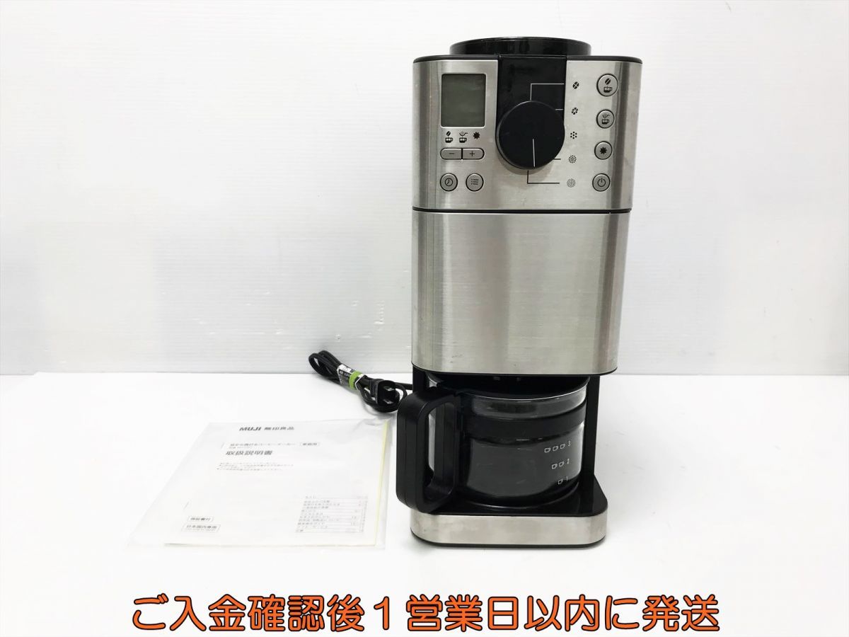 【1円】MUJI 無印良品 豆から挽けるコーヒーメーカー MJ-CM1 (2017年製) ドリップ式 動作確認済 L02-080tm/G4_画像1